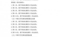 贵阳二小姐最新爆料事件,最新爆料事件深度解析