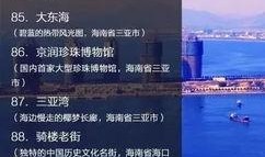 常州景点爆料事件视频最新,揭秘隐藏的绝美角落与不为人知的秘密
