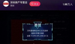 星城直播爆料最新消息