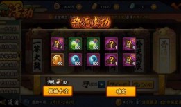 许愿宝库最新爆料奥义图