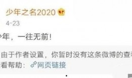 爆料姐最新爆料微博,娱乐圈最新猛料大曝光！