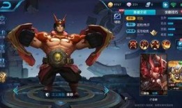 廉颇新皮肤官方爆料最新消息,勇猛归来，荣耀再续！官方爆料揭秘神秘设计