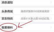 沈阳爆料最新新闻头条,揭秘重大事件背后真相