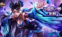 王者最新皮肤爆料202,202最新皮肤爆料，视觉盛宴即将开启！