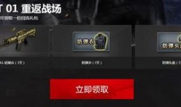 cf活动爆料最新一期,最新一期惊喜来袭，福利盛宴等你来享！