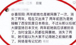 无忧传媒最新爆料