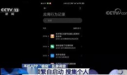 海洋最新爆料视频播放网站,最新海洋爆料视频网站带你领略海洋奇观